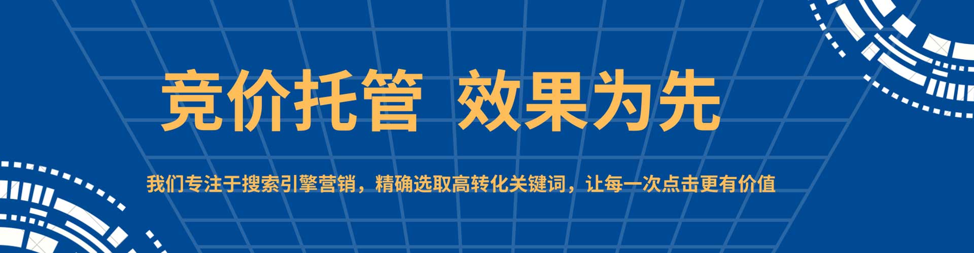 英山信息流代理