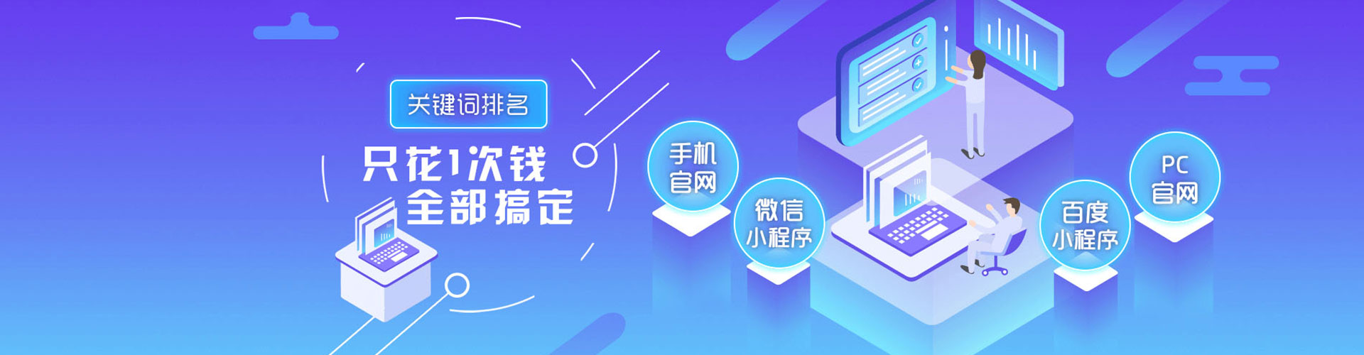 英山百度竞价