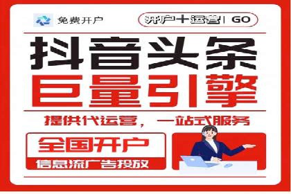 探索百度竞价托管外包的奥秘：成功企业的背后故事